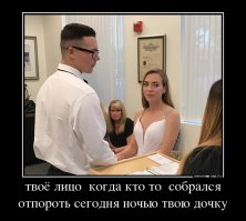 Фотожабы: мама, которой очень не нравится жених дочери