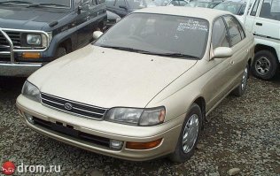 Корона бочка. Снята с производства черти когда. Но во Владивостоке гоняют на ней до сих пор. Местный чурка-мобиль, т.к. в 95 % случаев за рулем выходец из солнечного (______________________ вписать нужное). В защиту их могу сказать, что неубиваемый агрегат.