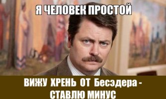 Весёлые карикатуры «Бесэдера?» посвящённые борьбе с мировым терроризмом