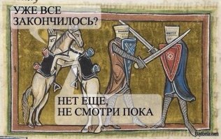 Страдающее Средневековье, Возрождение и прочие давние исторические эпохи