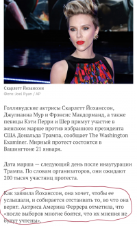 Ну это же голливуд, а там свои тараканы в голове. Вот например пару примеров.