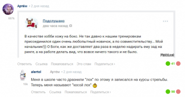 Вечером на ринге он начальнику зад надирает,а утром идет на работу весело поскрипывая густо навазелинеными булками ибо боксер должен быть готов к любым неожиданностям.