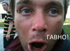 ПОСТ