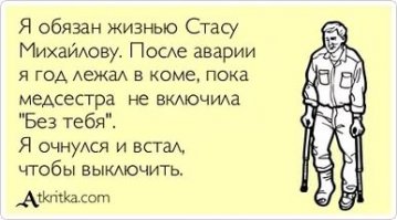 Беспощадная народная медицина изгонит из вас всё, кроме хвори!