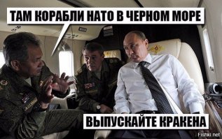 Тем временем в Российской Армии