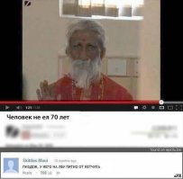 Пожилая жительница Индии питается песком и не болеет