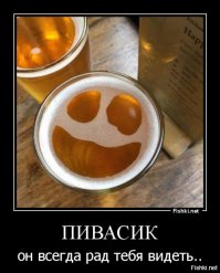 Псс, парень, ты меня видишь?