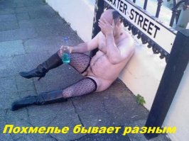 Поднимем бокалы за тех, кто пережил эти новогодние каникулы