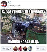 А может эту машинку выбросили на помойку?