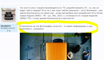 Ну ты мудак!!! прежде чем такие"доказательства" тыкать ,хоть бы перевел! Мужик нашел эти фотки и ищет сами результаты,и не может найти.