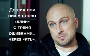 .
Нагиев обсерает город, который дал ему путевку в жизнь, на каждом шагу.
Его морда лица на тысячах рекламных билбордах и на в рекламе на ТВ 
просто отвратительна и противна. И ведет он передачи на ТВ мерзко, гадко.
... ... ..
.
... много людей еще помнят, как его, юношу среднеазиатских мигрантов,
притютили в Ленинграде, позволяли ему кормиться с объедков 
"бандитского Петербурга", помогли получить образование и устроиться на работу.
... ... ...
.
И вместо благодарности, город услышал от Нагиева базарную брань и 
оскорбления в адрес жителей города, когда возник конфликт "граффити"
прапорщика Задова, о чем на Фишках был десяток постов, в которых 
намутили не одну тысячу комментов.
.
Вывод: Нагиев - гнусный мерзкий тип, хапающий деньги без разбора и морали. 
.