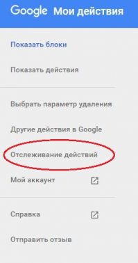 Не нравится - отключи. Делов то)