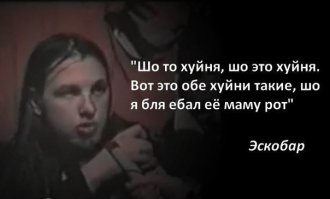 Весёлые карикатуры «Бесэдера?» посвящённые борьбе с мировым терроризмом
