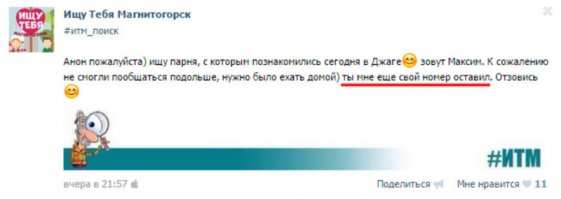 Логично . Девушки не должны звонить первыми .