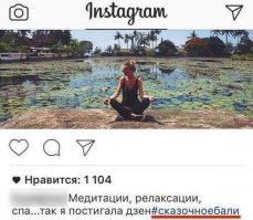 Можно я без гифок, онли с тегами.