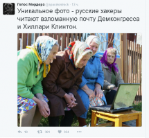 Хакер за 640 - 800 рублей в месяц
