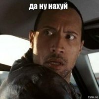 О чем жалеет Дуэйн "Скала" Джонсон?