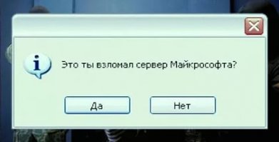 Хакер за 640 - 800 рублей в месяц