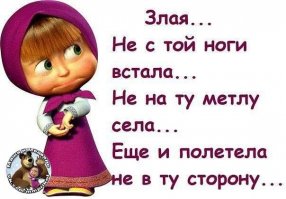Говорят дети