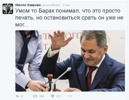 Тем временем в Российской Армии