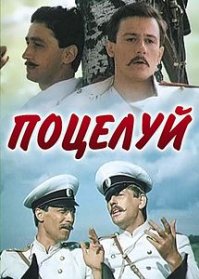 Для тупых минусаторов оставлю здесь для того, чтобы хоть картинки сравнили двух разных фильмов, если ума своего не хватает для познания оного.