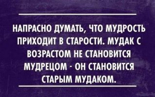 Побег прыткой бабушки в окно по простыням на дискотеку закончился переломом