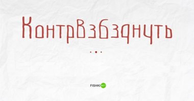 не требует объяснений