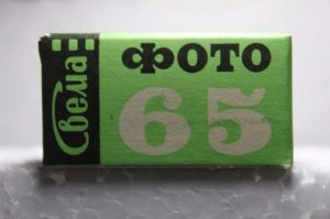 Вооюще то изначально было 65 единиц, и только много позже лоявилась "Фото 64"
