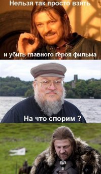 30 фактов об «Игре престолов», о которых вы не знали 