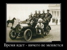 Старый альбом