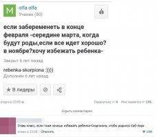 Скорпиончик негодуэ