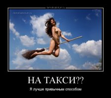 Новогодние истории из жизни таксиста