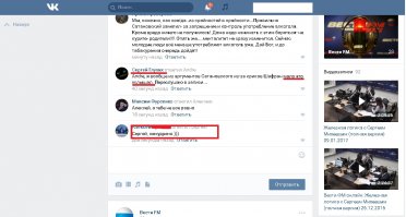 Комментарии и картинки из соц. сетей 