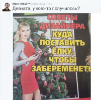 ... и на сколько шишечек...