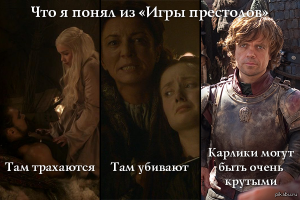 30 фактов об «Игре престолов», о которых вы не знали 