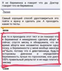 Этой придурошной похоже мозг тоже вырезали,начисто,ещё и ложкой внутри поскребли)))