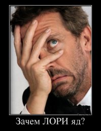 От Водовозова))