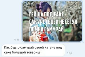 Комментарии и картинки из соц. сетей 