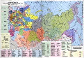 Сельское хозяйство России: итоги 2016 года. Ожидается,  что прирост составит не менее 4 процентов