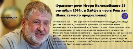 укро-даун....манкурт. Что ты защищаешь и отстаиваешь?...вот это?...вот их?