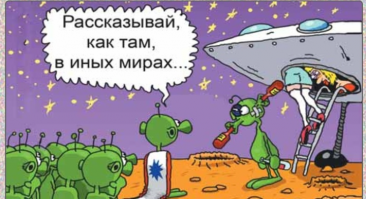 Найдена гигантская когтистая лапка: неужели это доказывает, что в Перу были инопланетяне?