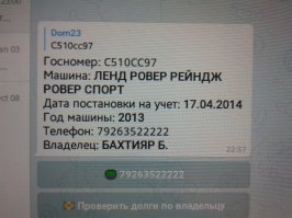 Автохам на встречке