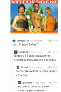 Смешные комментарии из социальных сетей
