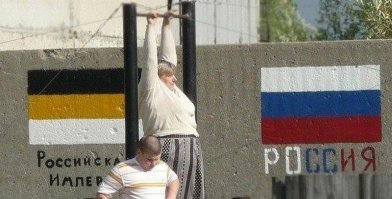 Наконец то Батурина собой занялась.