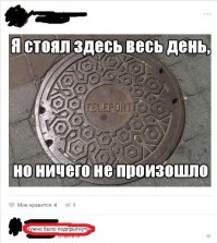 Надо было открыть и телепортироваться, бестолочь.