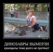 Возмущались гриписивцы