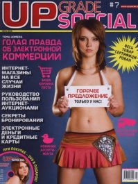 И такие у них все.