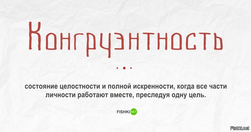 Штрейкбрехер кто это такой