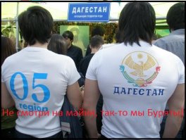 Кокорин и Эскобар