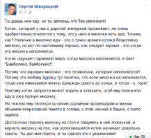 Смешные комментарии из социальных сетей